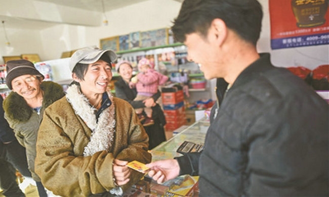 青海省实现基础金融服务行政村全覆盖