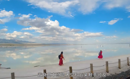 茶卡盐湖，大美青海的天空之镜