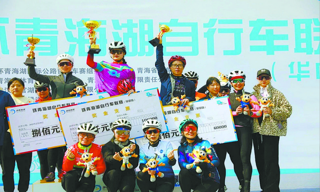 环青海湖自行车联赛（华中站）如约开赛